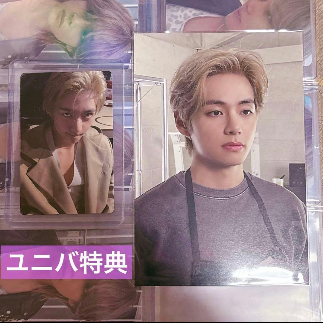 BTS V layover 3形態 トレカ jpfc ユニバ 特典 ラキドロ