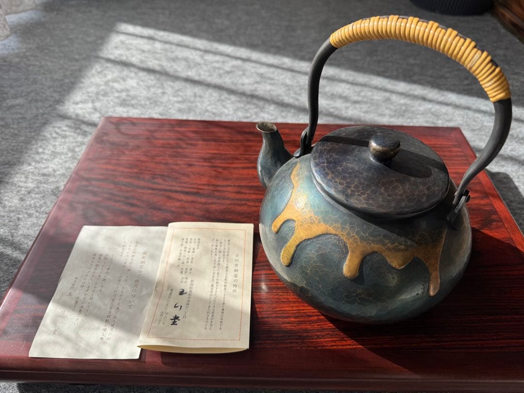 P*o様 玉川堂銅器　やかん 急須 湯沸し