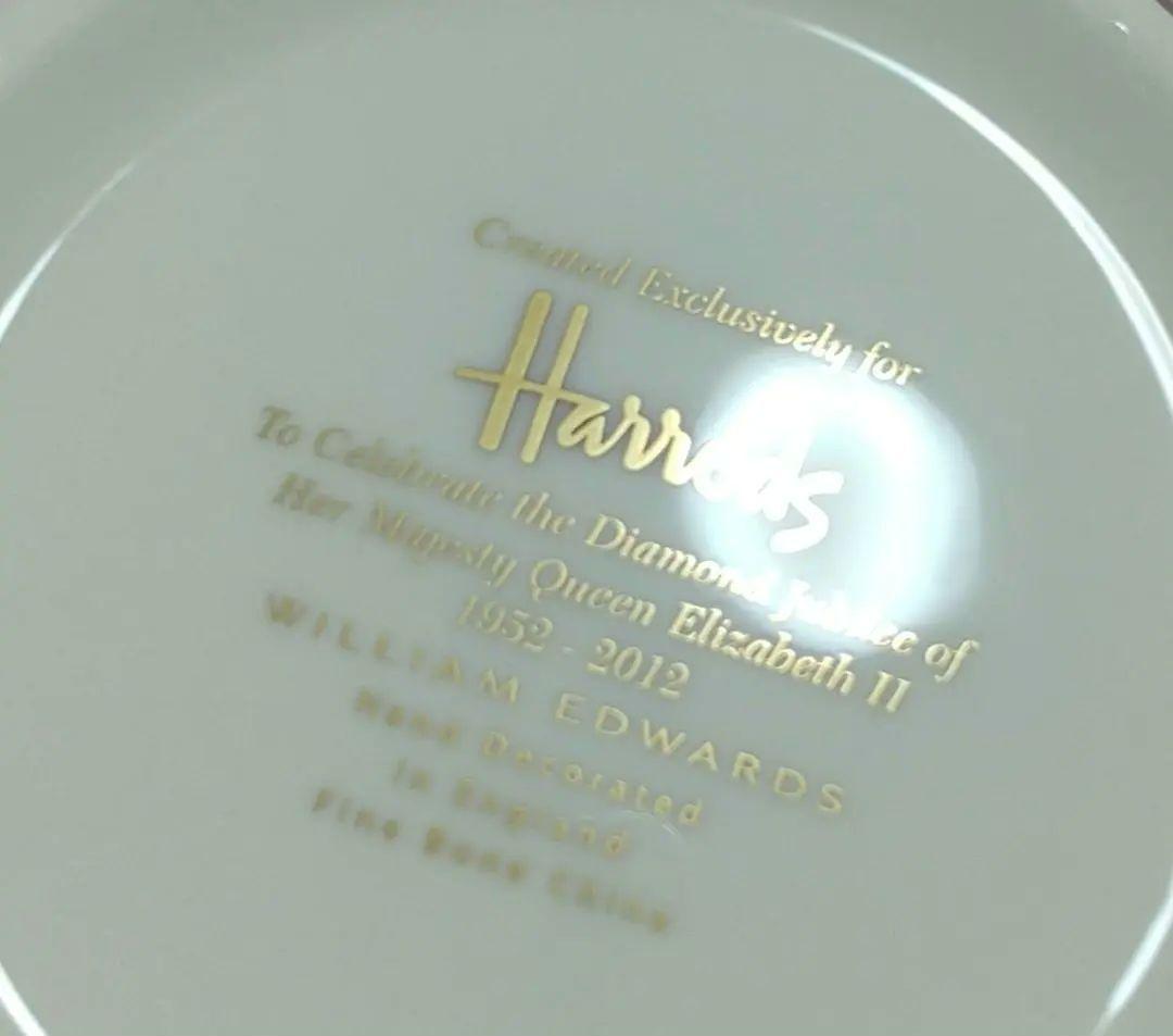 Harrods ダイヤモンドジュビリー マグカップ❇️新品　最終価格