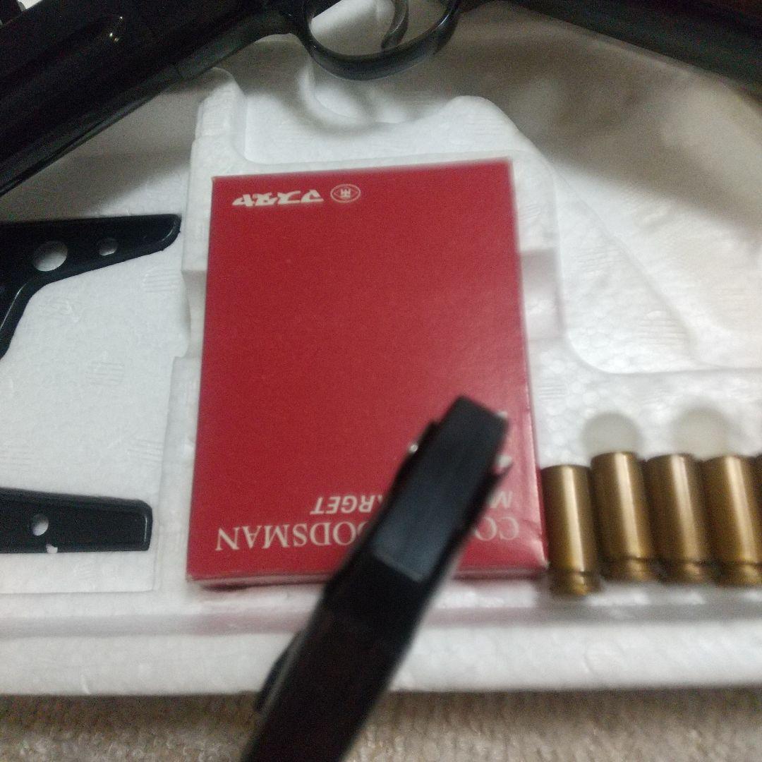 Y*n様 COLT WOODSMAN MATCH TARGET マスダヤ ツヅミ