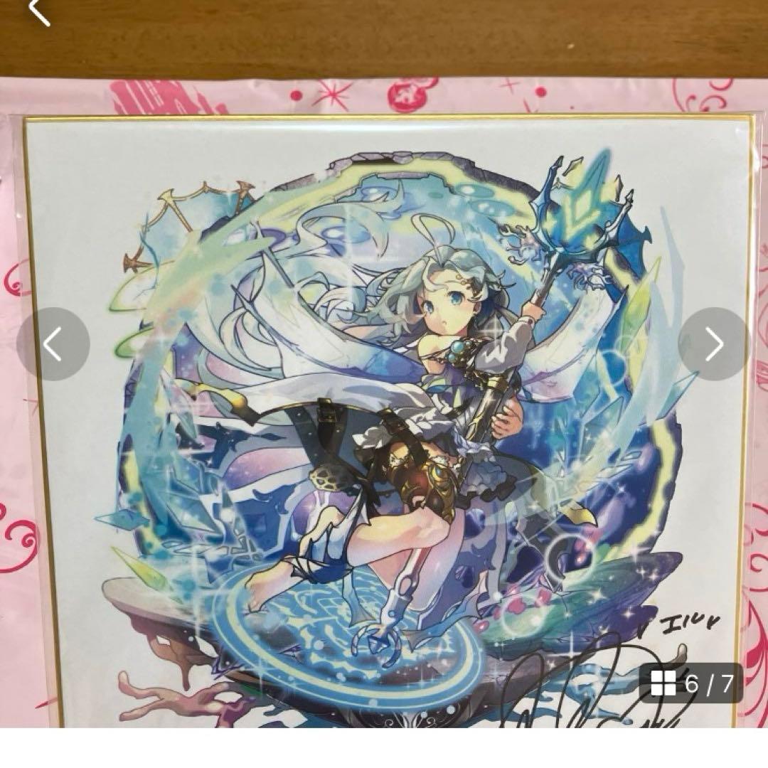 ヴァイタルギア　山下七海　サイン色紙〜OSH