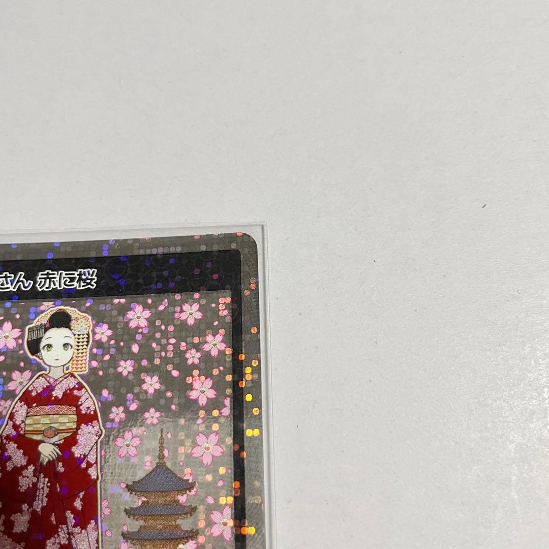 京都の舞妓さん 赤に桜 村上隆 もののけ京都 カード