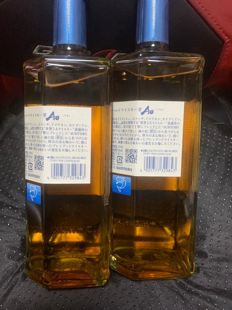 サントリー ワールドウイスキー 碧Ao 700ml 2本セット