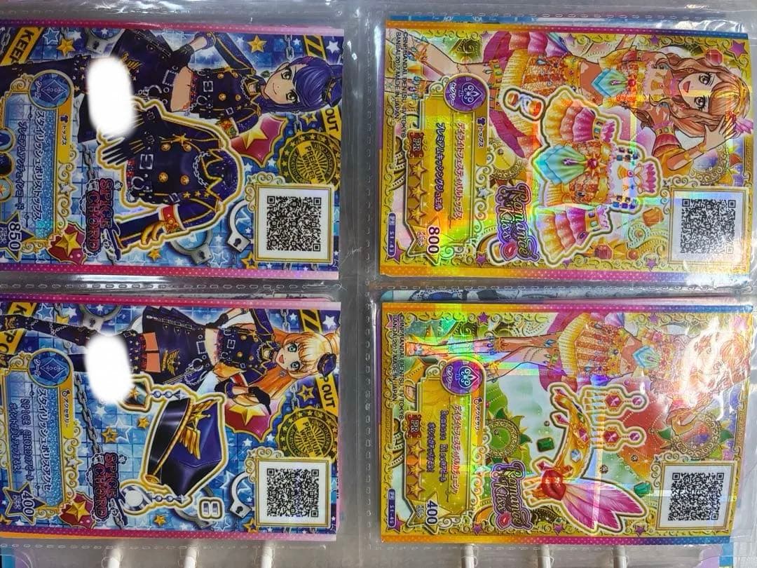 アイカツカード　バラ売り　スターズ アイカツ！　アイカツフレンズ　まとめ売り