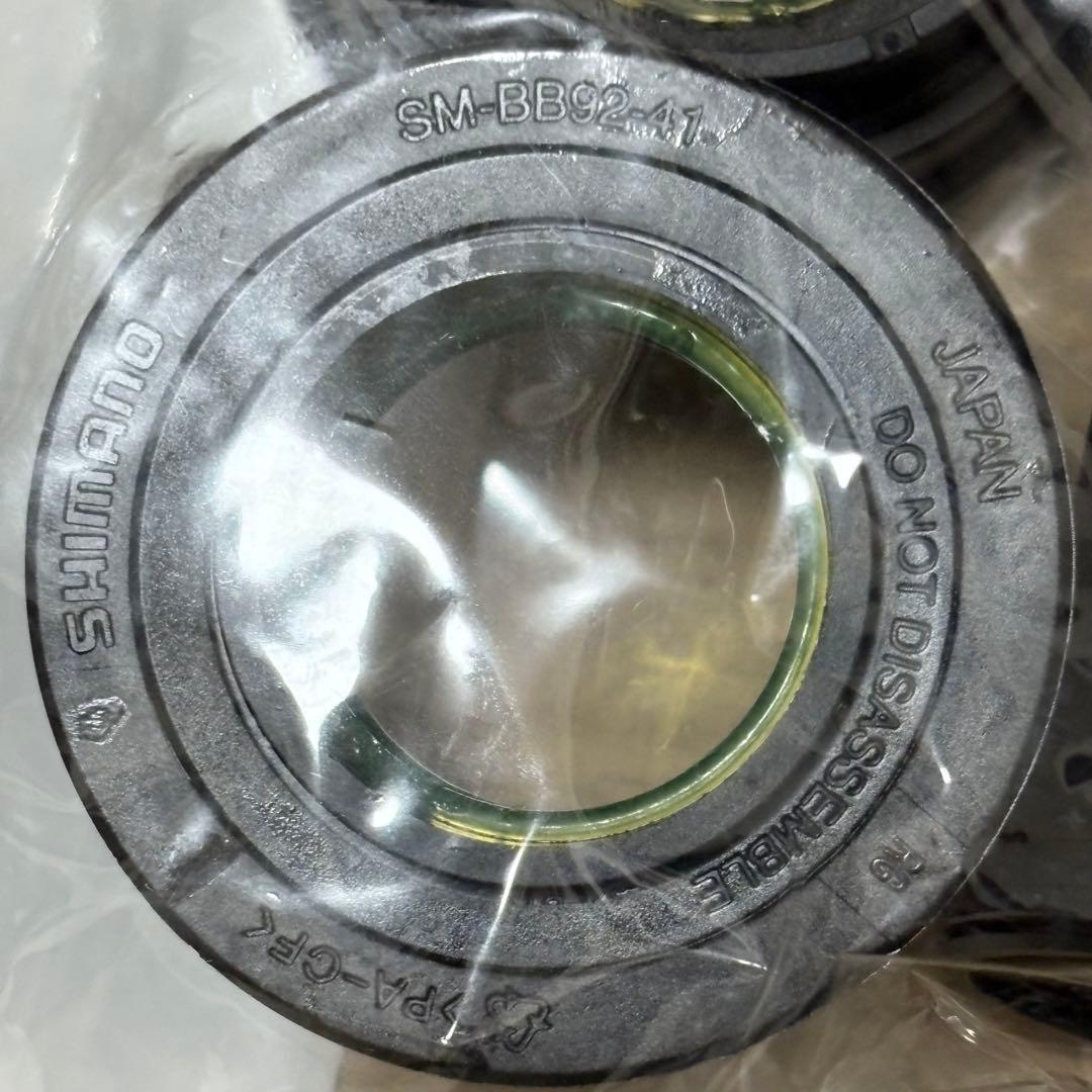 シマノDURAACE FC-P9200P 12S 50-34Tパワメクランク