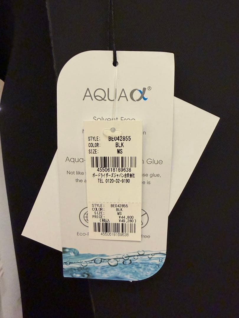 RVCA フルスーツ 4/3mm CHEST ZIP FULLSUIT