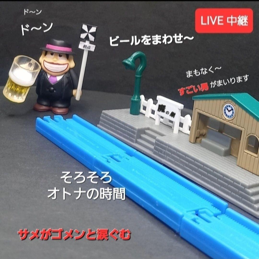 【 バキシム 】ブルマァク復刻ソフビ ウルトラ 怪獣 消しゴム 特撮 当時もの