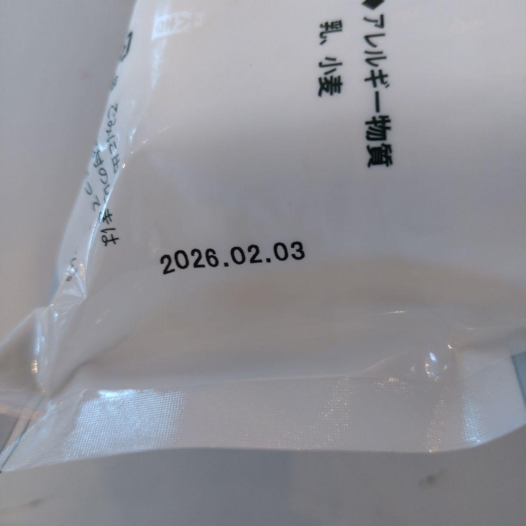 グラタン6 牛タン4 毛ガニ420ｇ