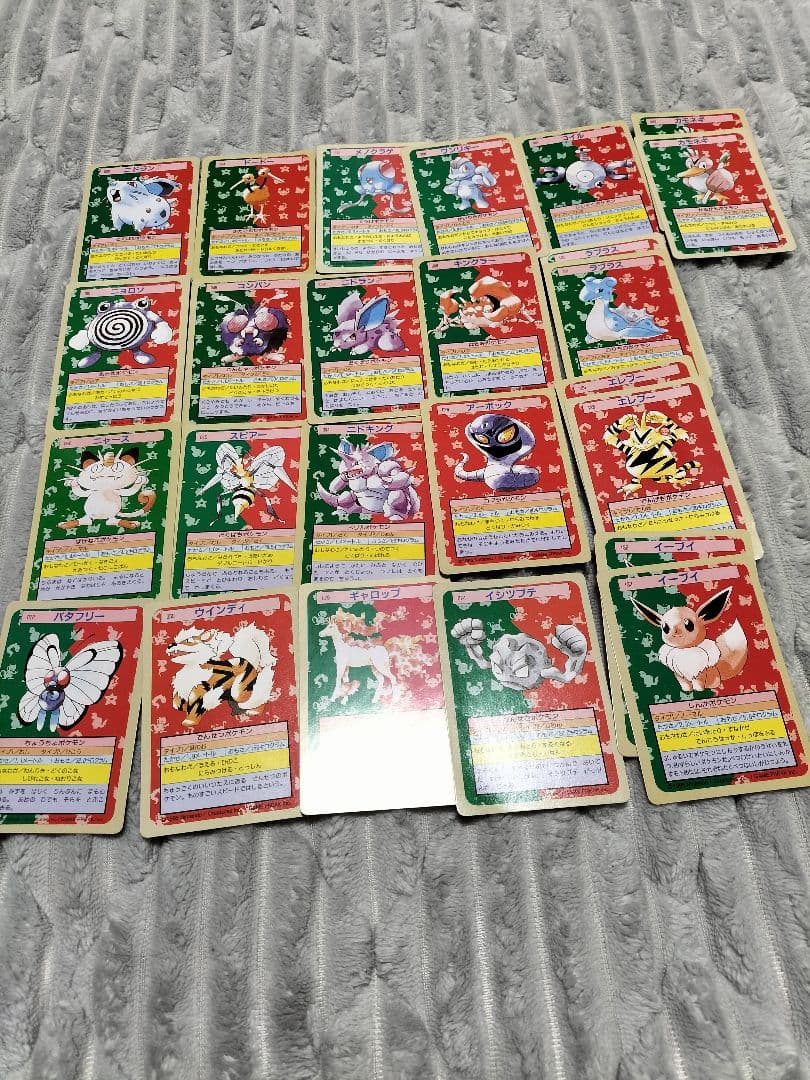 【バラ売り前提】トップサン　裏緑　ポケモンカード