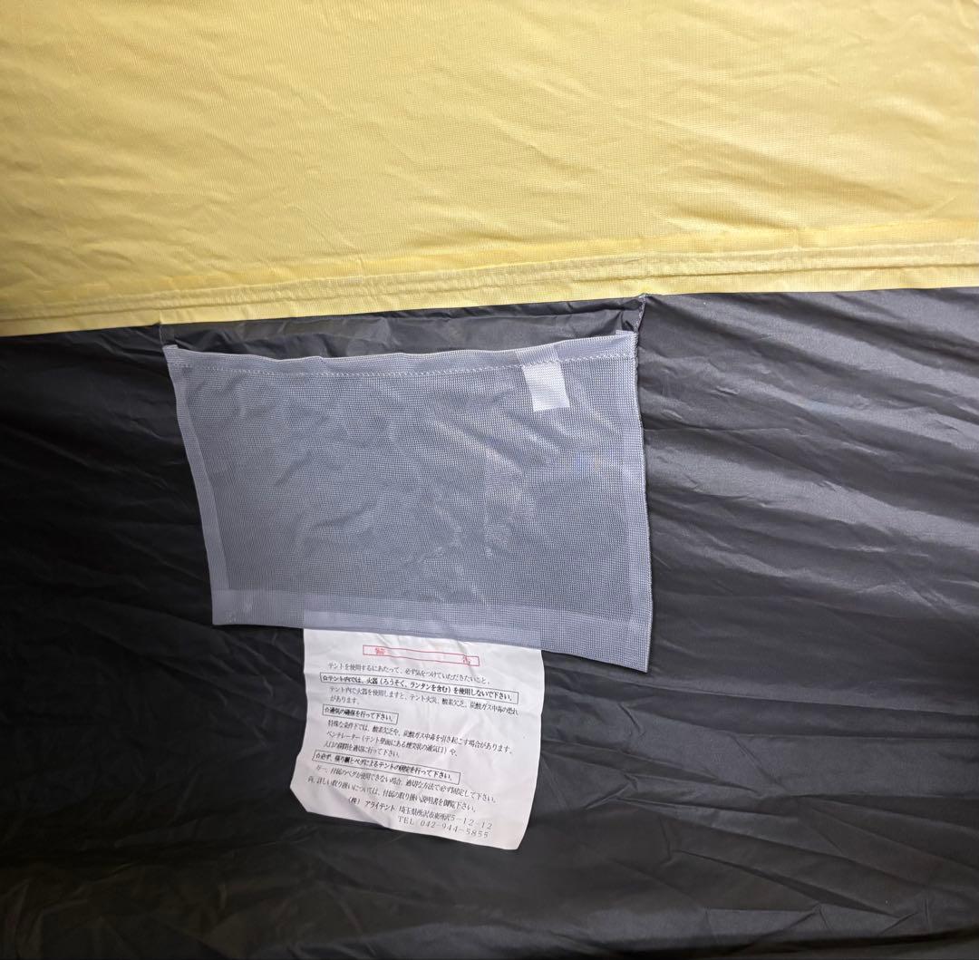 アライテント ARAITENT ゴアライズ 1 山岳テント ゴアテックス