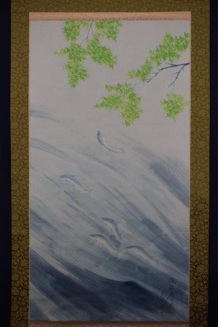 【真作】杉原元人/鮎図/群鮎渓流図/掛軸☆宝船☆Z-377