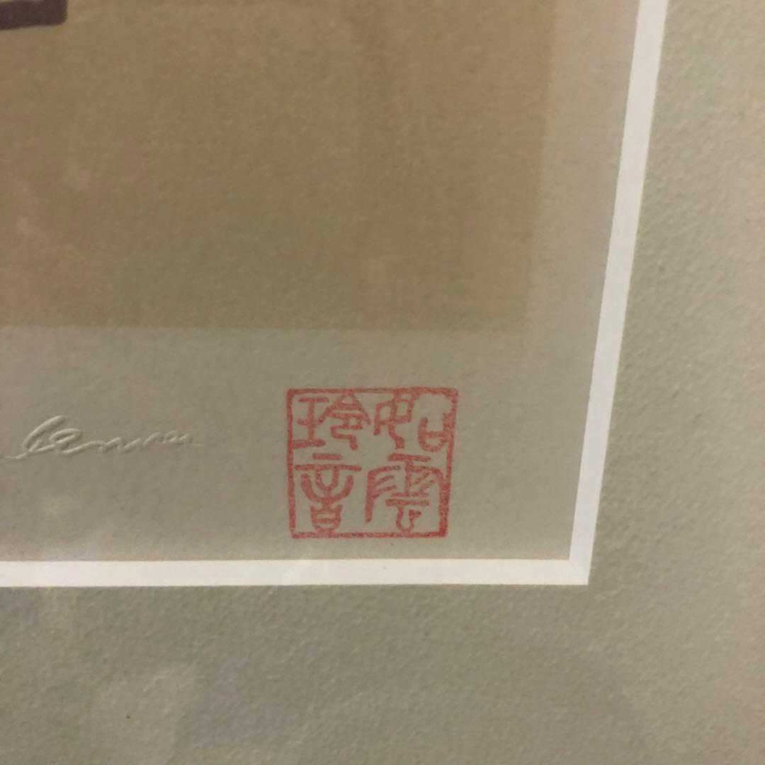 John Lennon ジョン・レノン シルクスクリーン COAあり