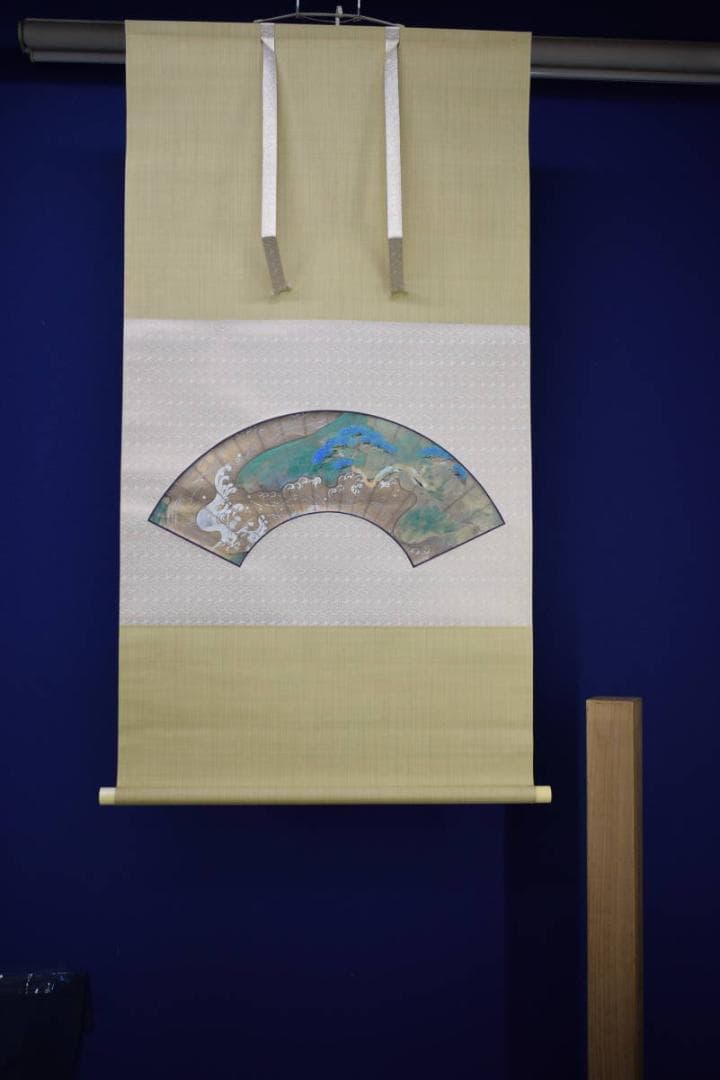 真作/松本一洋/扇面/山水松波図/金箔/布袋屋掛軸HI-347