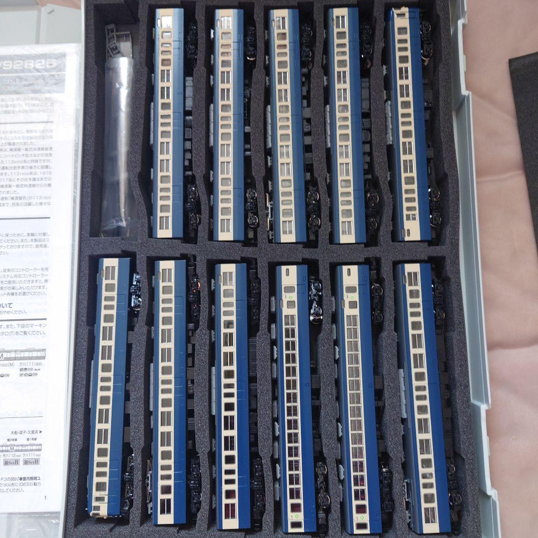 TOMIX Nゲージ 113系横須賀色 92824 11両セット