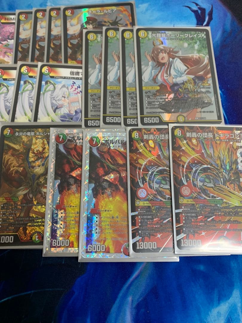 お*し様 リースドギラゴンデッキ