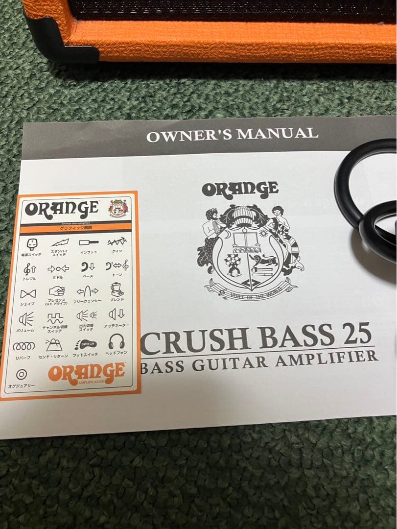 【ジャンク品】Orange Crush Bass 25 ベース アンプ