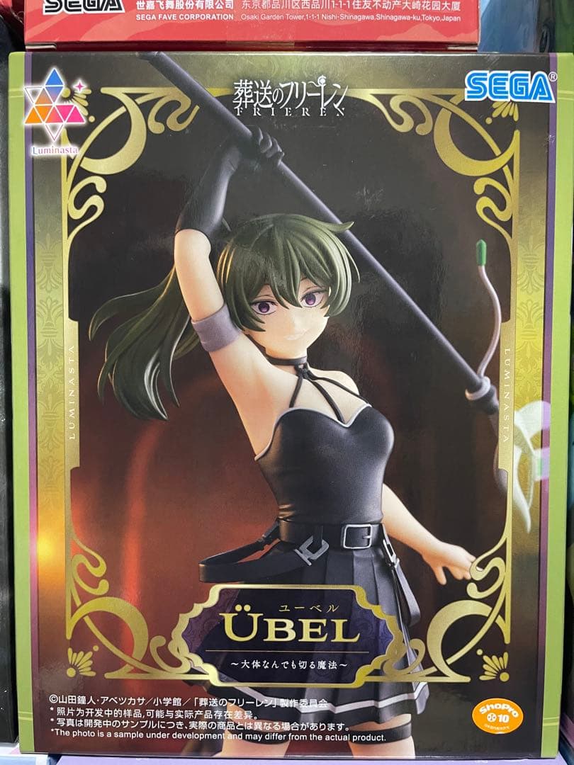 美少女プライズフィギュア　16点　まとめ売り