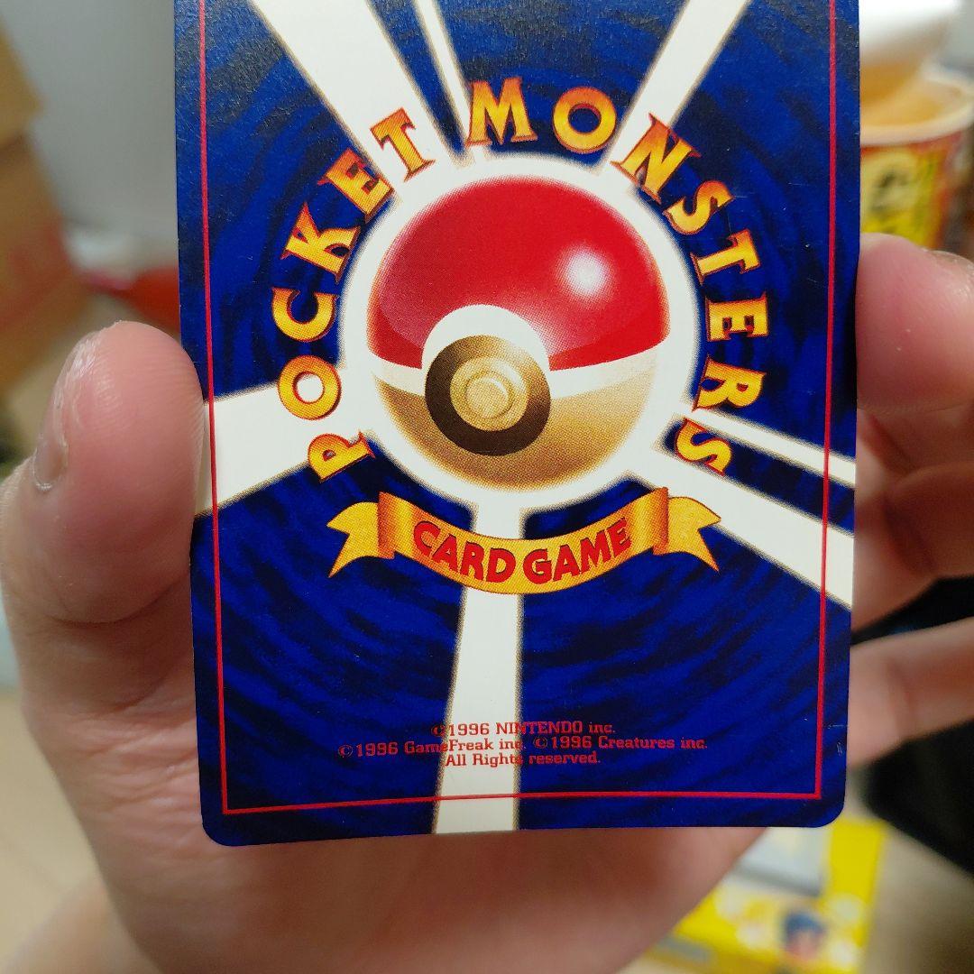 ひかるミュウ　旧裏　プロモ