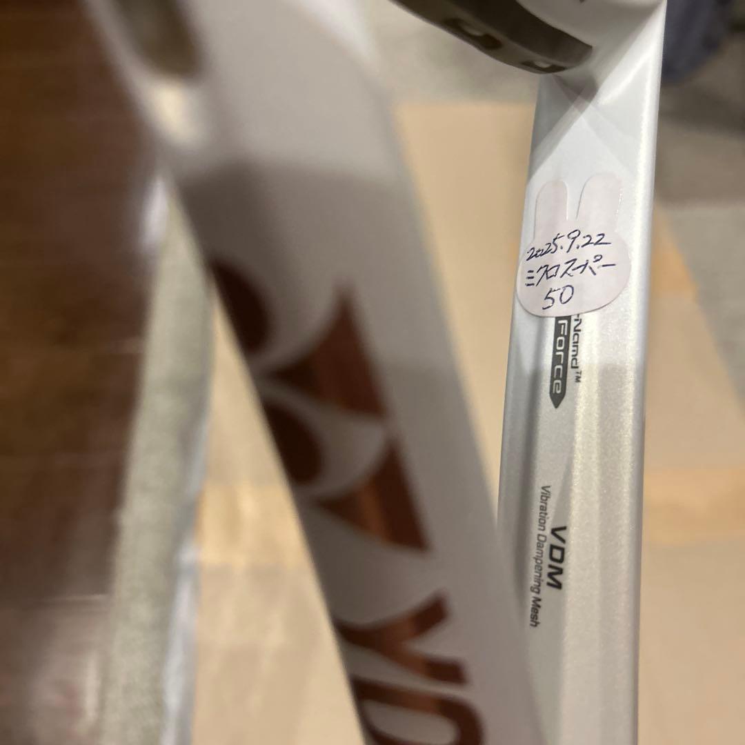 ぽん　ヨネックス　Vコア　98Lサンドベージュ