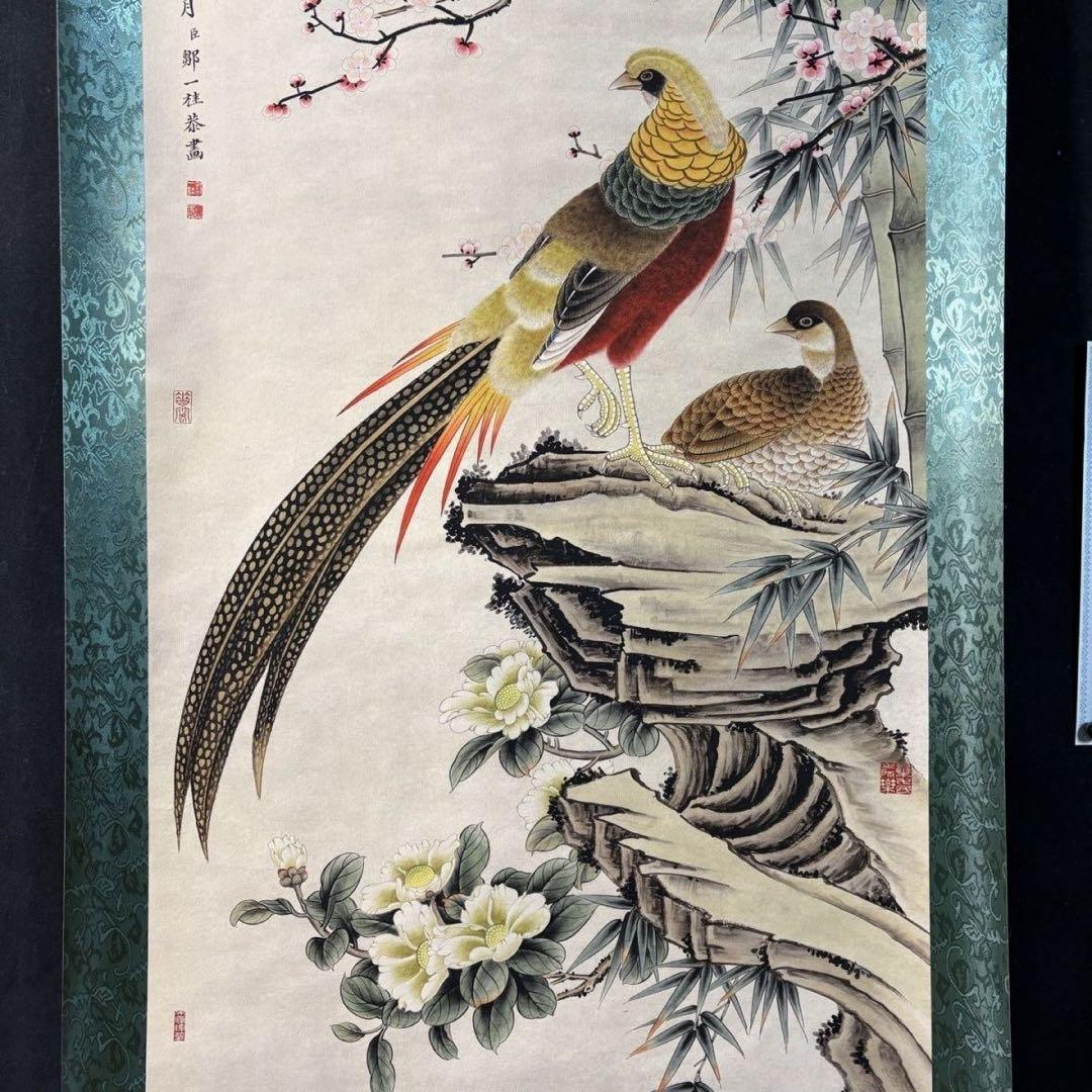 四尺 中堂 中国画 邹一桂《锦肃前程》証書付 掛軸