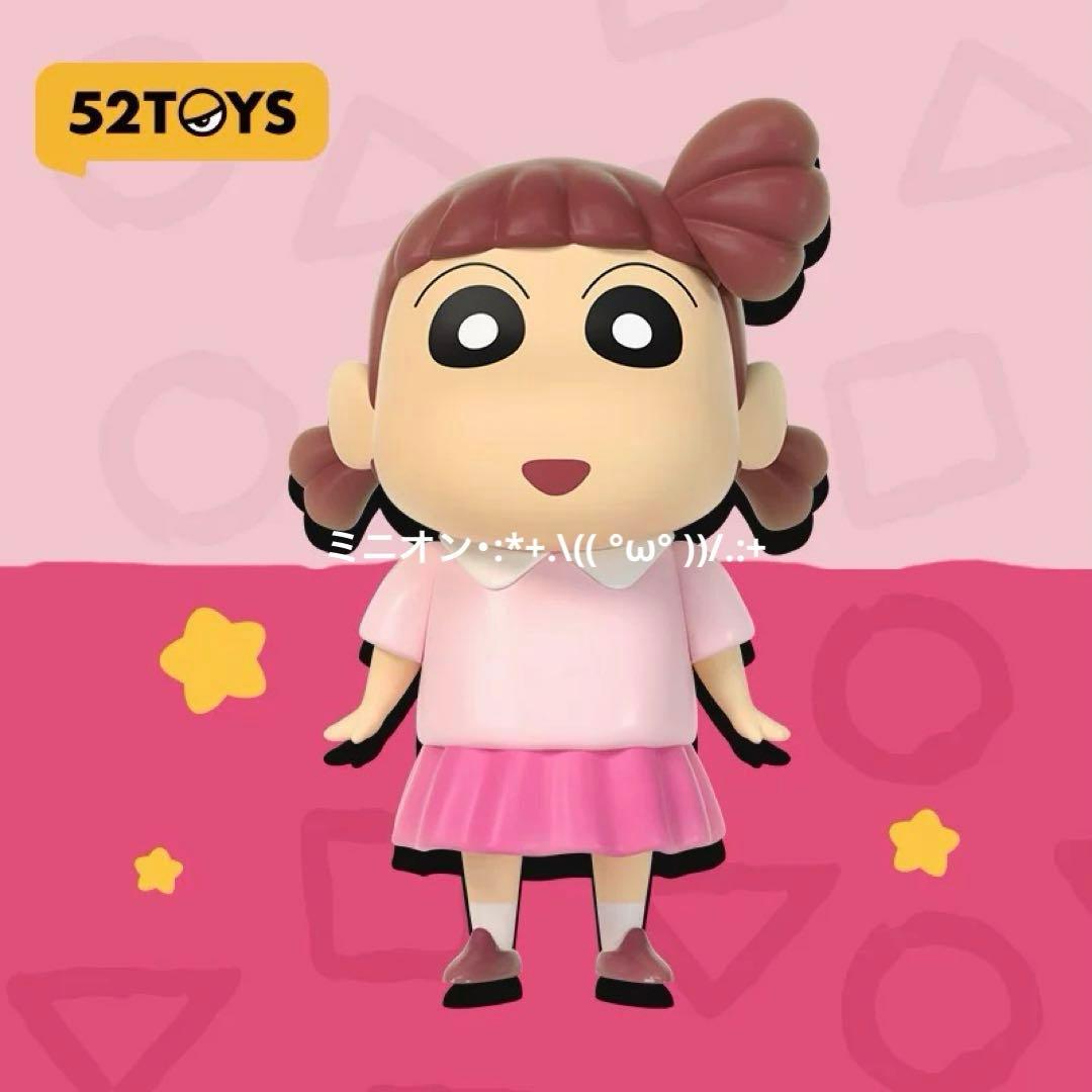 【52TOYS】 クレヨンしんちゃん 限定 復刻版 ネネちゃん フィギュア