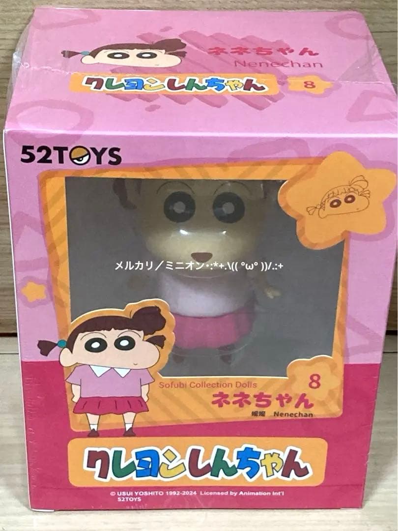 【52TOYS】 クレヨンしんちゃん 限定 復刻版 ネネちゃん フィギュア