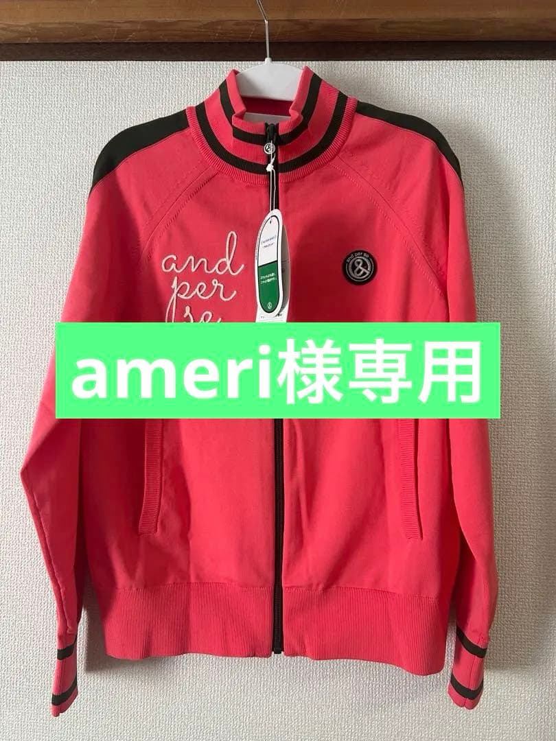 and per se アクティブニットジャケット M