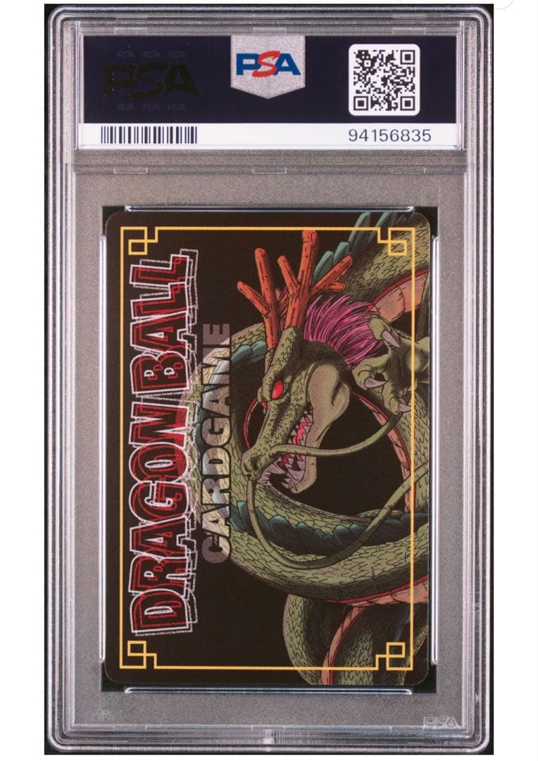 ドラゴンボール　PSA