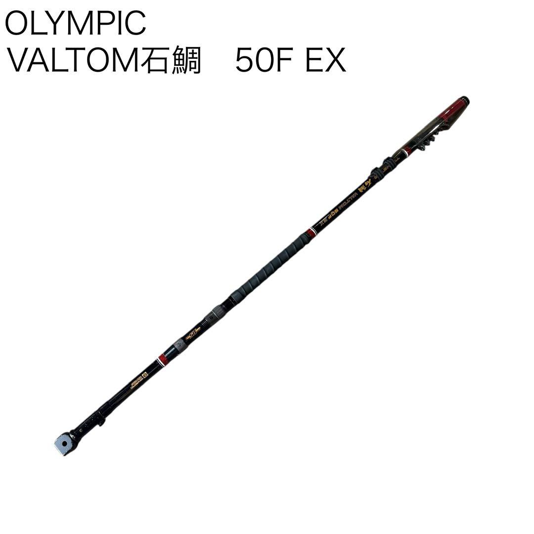 オリムピック テクスター石鯛 バルタム 50F EX