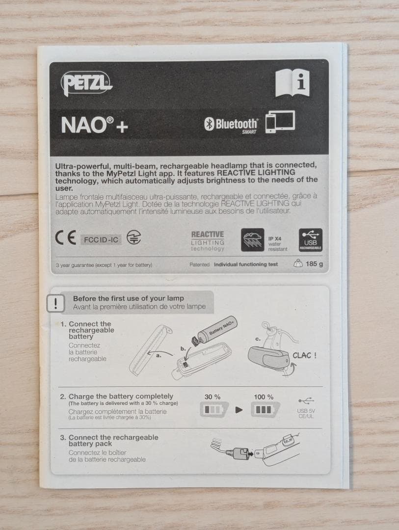 PETZL (ペツル) NAO+ E36AHR2B