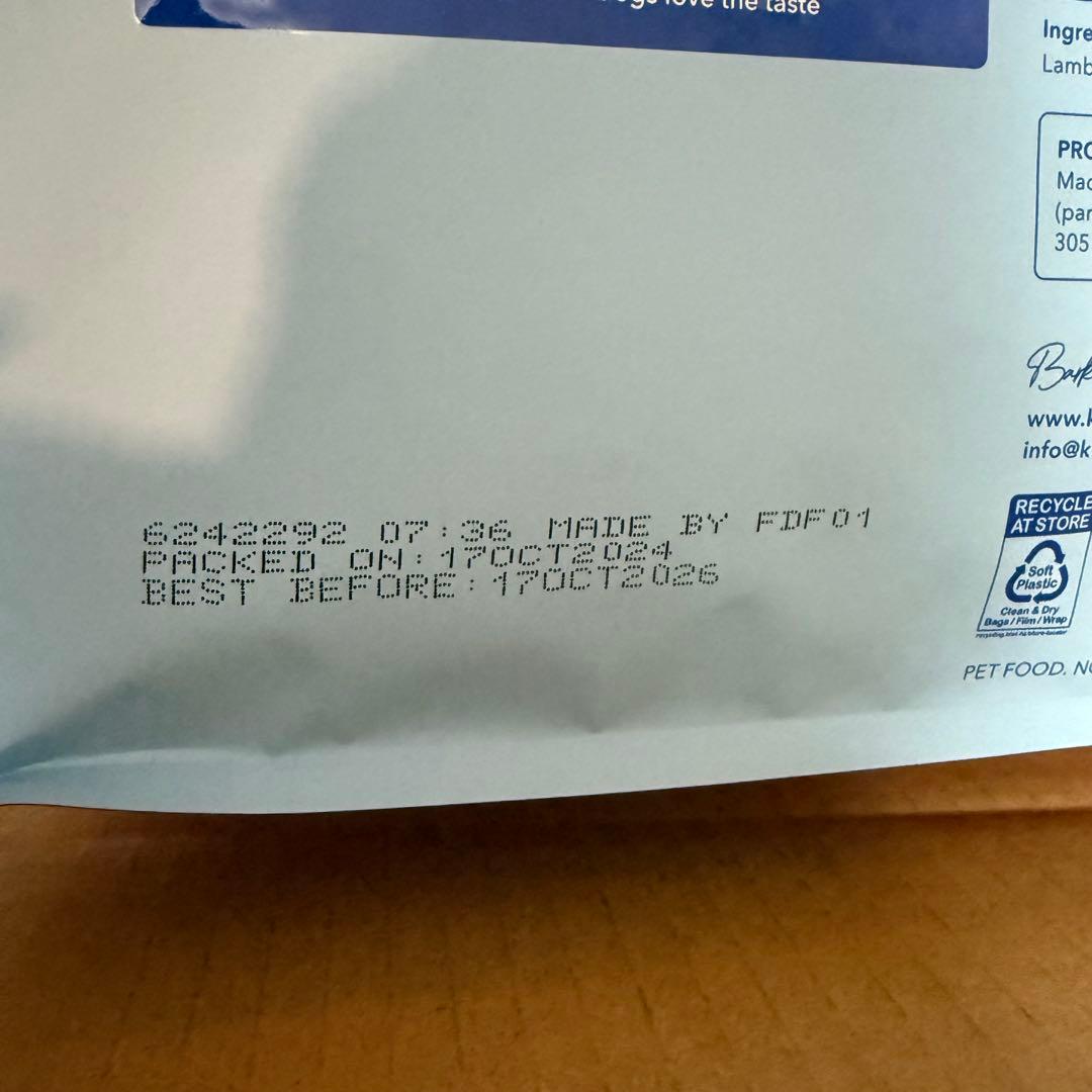 K9ナチュラル　フリーズドライ　ラム・グリーントライプ　700g（2個）