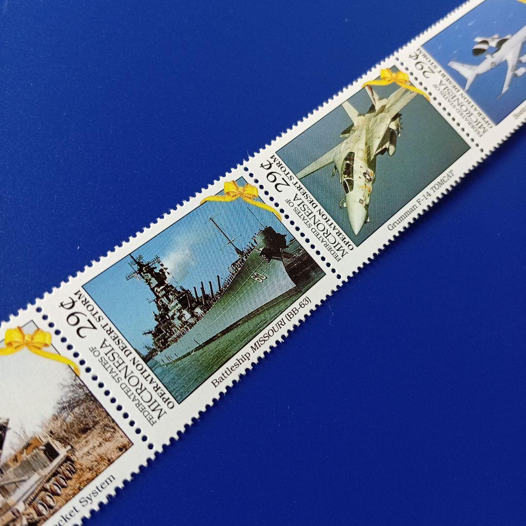 2755 外国切手 ロシア2013年 装飾芸術 三角変形切手 2ブロック2種