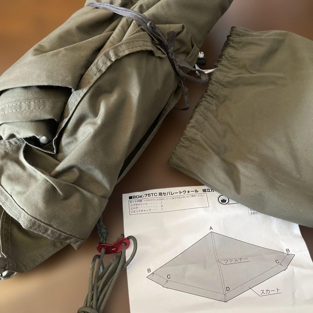 BDK-75TC SoloTipi 1TC フルセット