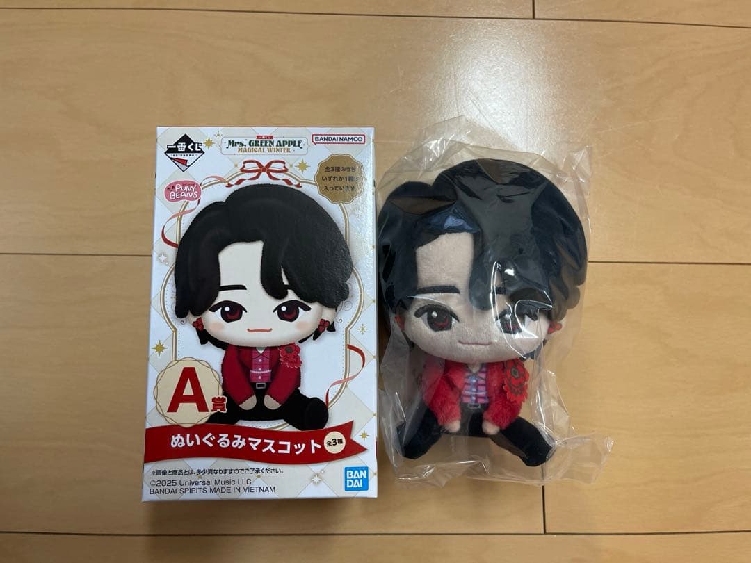 に*♪様 ミセスグリーンアップルA 大森さん　ぬいぐるみ 一番くじ