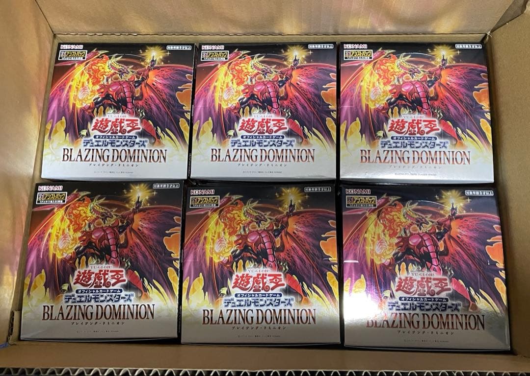 遊戯王 ブレイジングドミニオン 720パック 1カートン分　サーチ済み