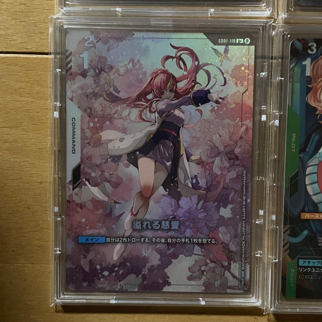 ガンダムカードゲーム Ver.β パラレル 12種類セット