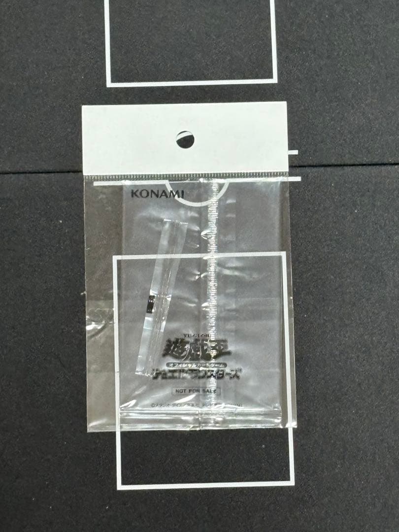 遊戯王　レッドアイズブラックドラゴン プリズマ　psa10