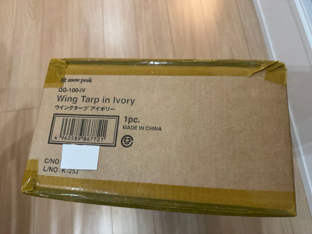 スノーピーク　ウイングタープアイボリー