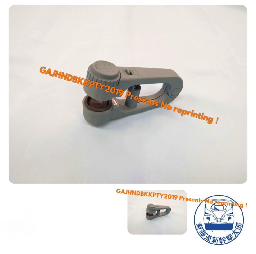 超レア♪ JR 東海 車内 検札 N700S 東京車掌所 車掌 入鋏 チケッター