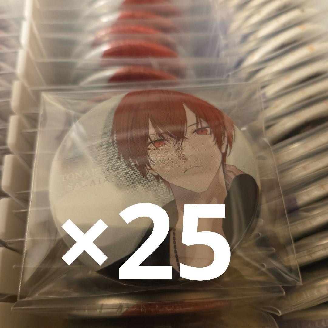 となりの坂田。 シャドウ 缶バッジセット