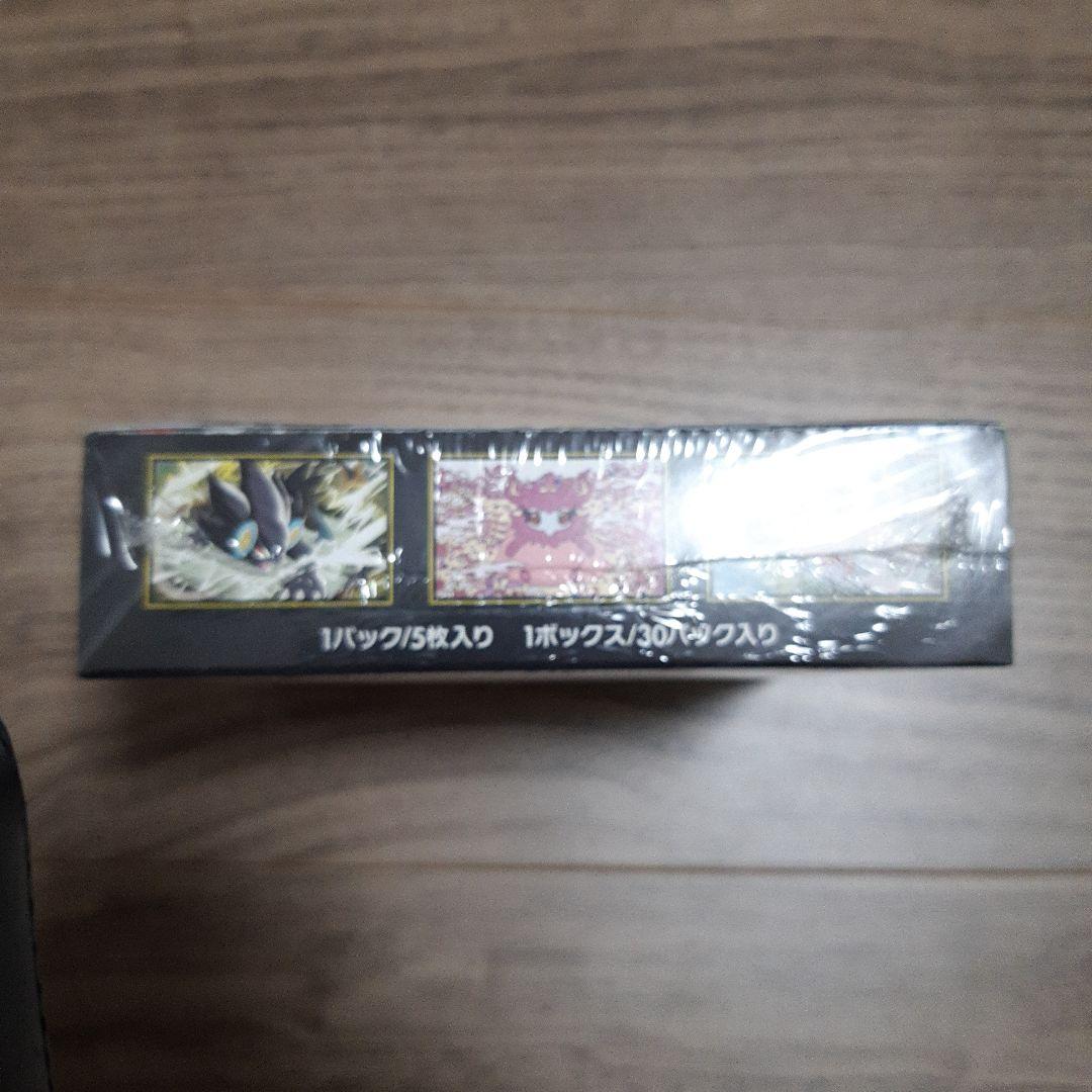 ポケモンカード ム二キスゼロ 新品未開封 BOX【シュンリンク付】【ローソン産】