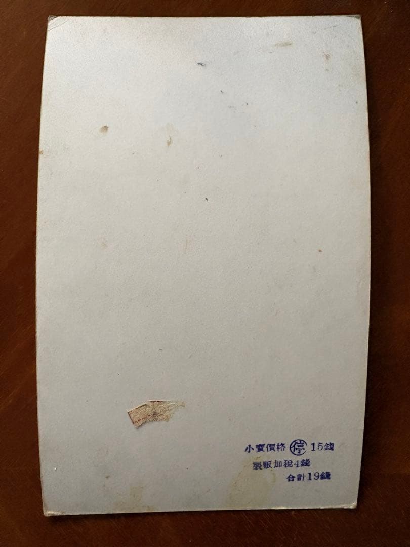 高峰秀子サイン入り　モノクロブロマイド9枚セット