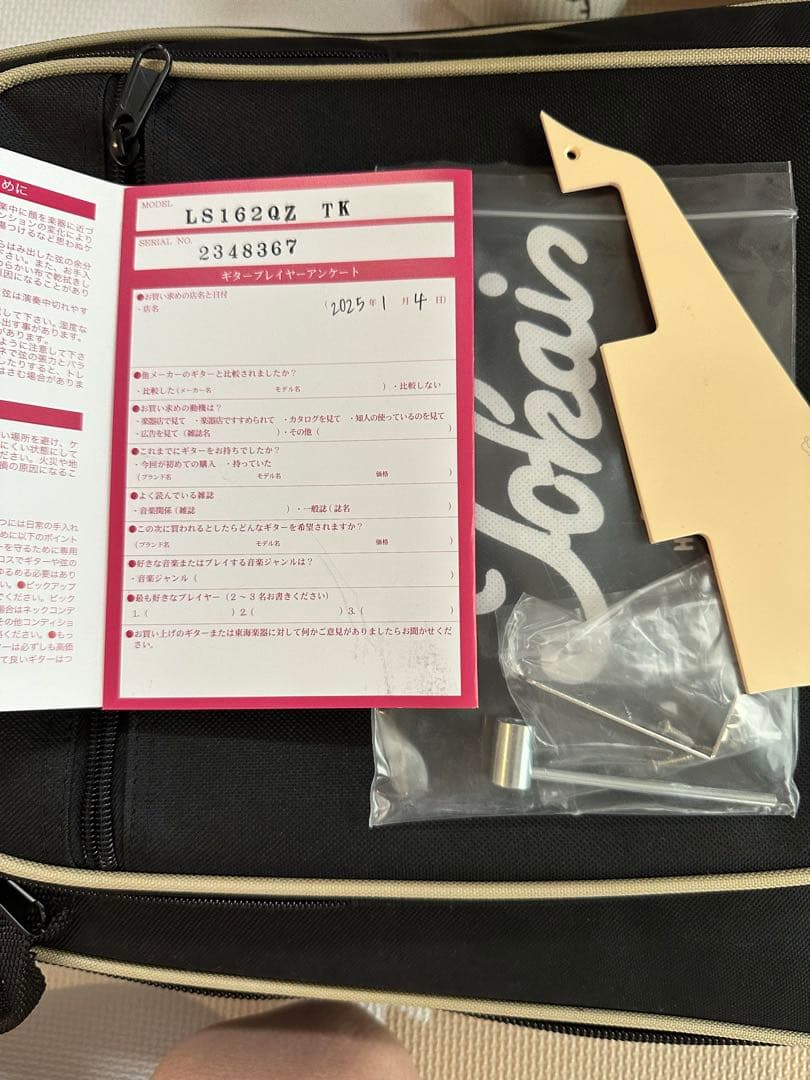 Tokai LS 162 エレキギター