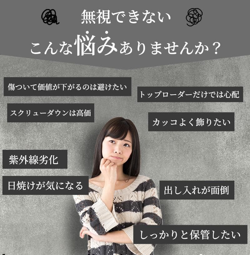 マグネットローダー トレーディングカード UVカット 35pt 100個セット