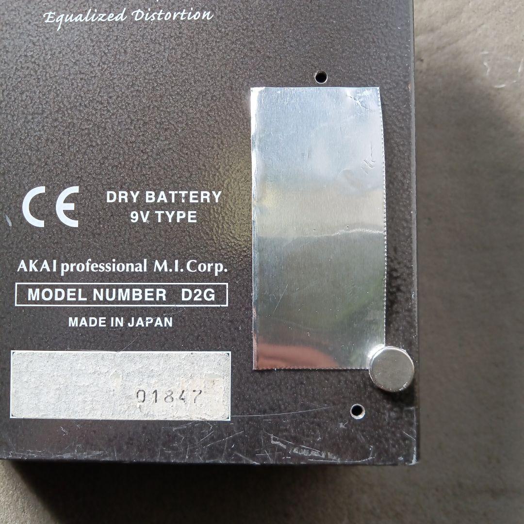 レア物！？『AKAI』 Professional G-Drive