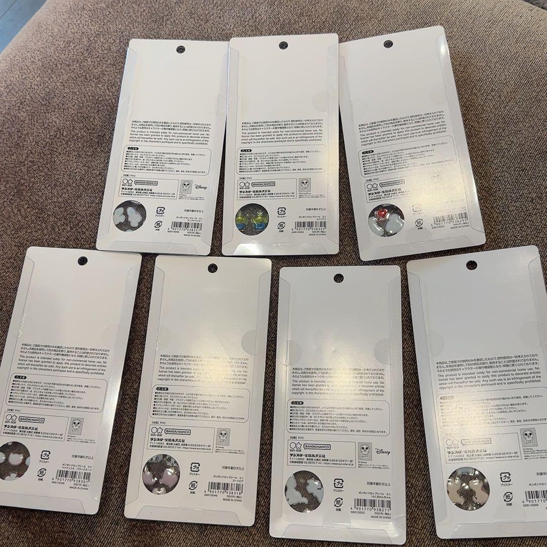 ディズニーボンドロ　mini ズートピア　プーさん　101