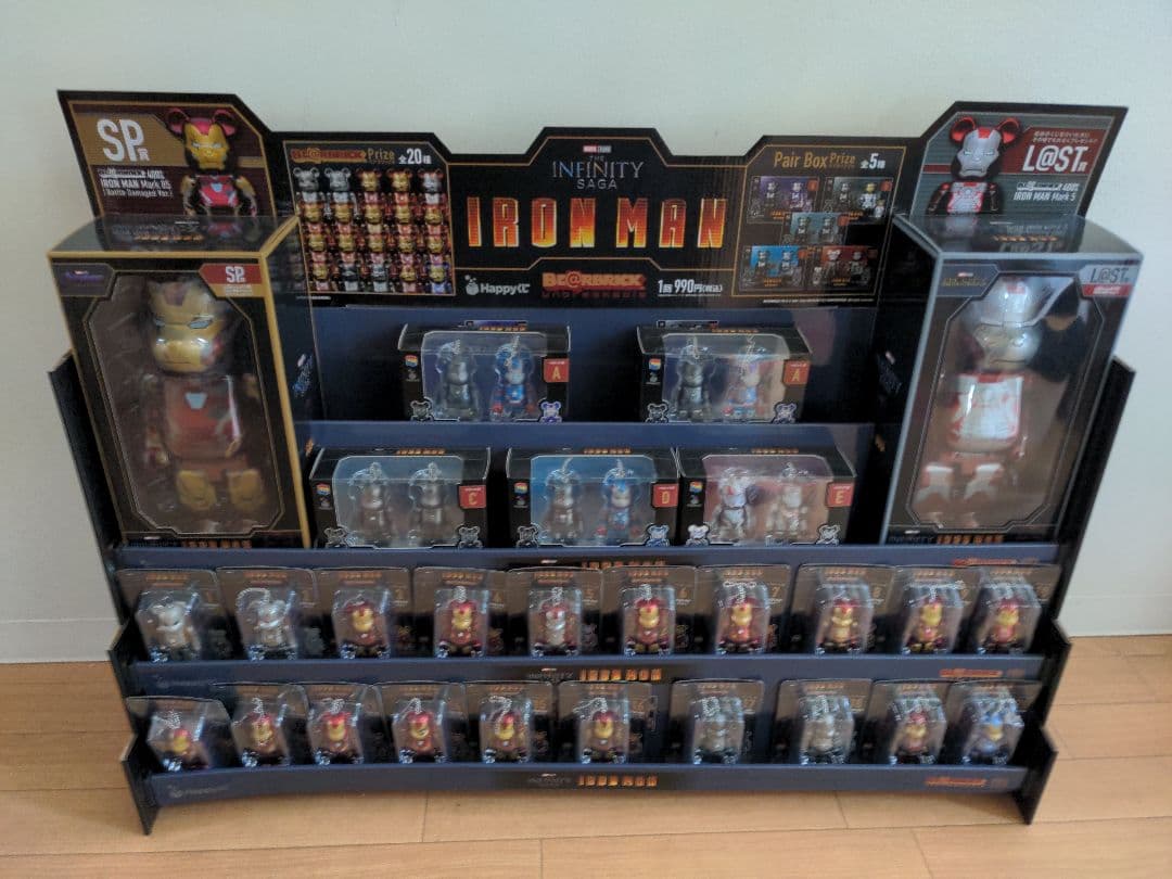 アイアンマン　ベアブリック　フルコンプセット　全27種類