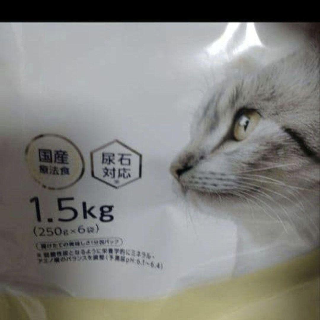 猫用　ストマックケア