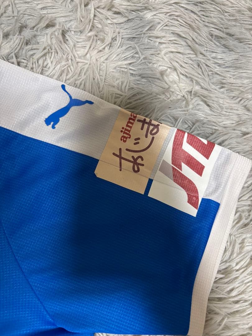 大津高校超希少 スポンサー付きアップ着Lサイズ