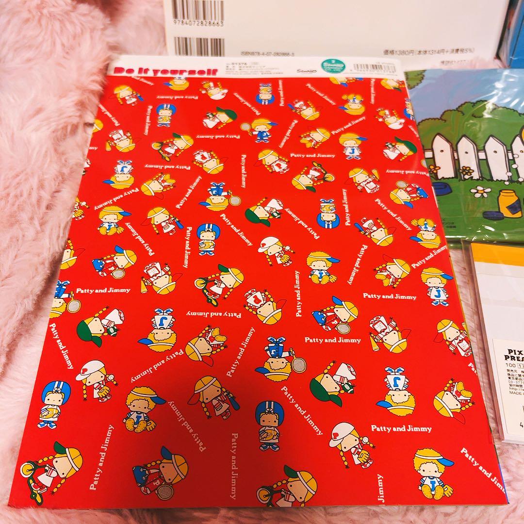 希少レア　パティ＆ジミー　平成レトロ　グッズ　まとめ売り　2003 ~ サンリオ